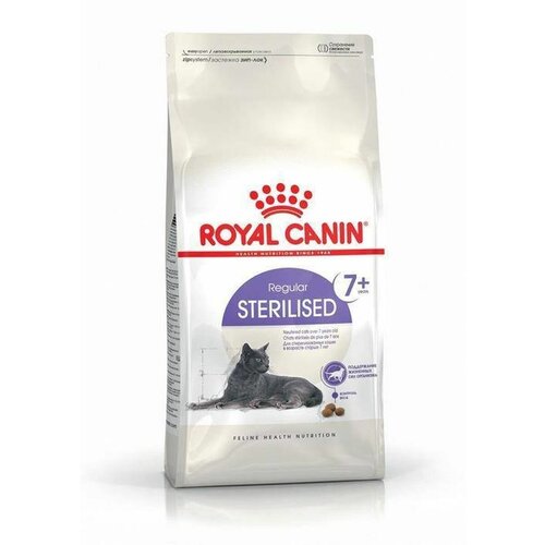 Корм сухой Royal Canin STERILISED 7+ Питание, способствующее поддержанию оптимального веса, для стерилизованных кошек и кастрированных котов в возрасте старше 7 лет, 1,5кг фотография