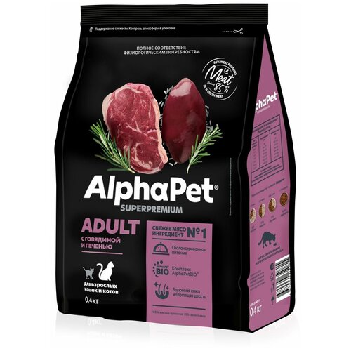 ALPHAPET SUPERPREMIUM 400 гр сухой корм для взрослых домашних кошек и котов с говядиной и печенью фотография