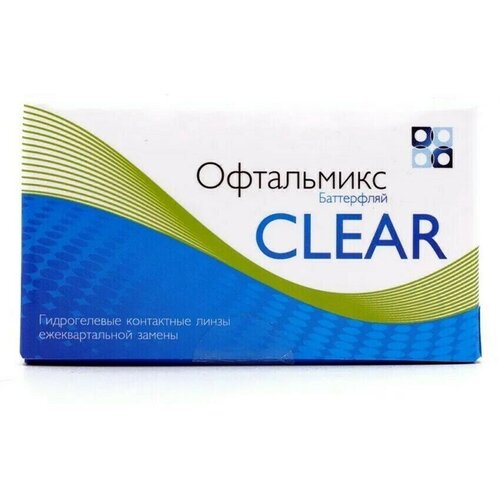 Контактные линзы Офтальмикс Butterfly Clear, 4 шт., R 8,6, D -5,75, бесцветный, 1 уп. фотография