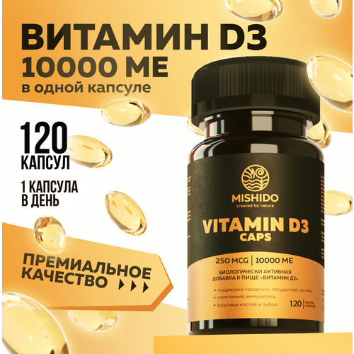 Витамин Д, Д3 D3 10000 ME 120 капсул MISHIDO Vitamin D 3 Д 3 холекальциферол БАД комплекс для укрепления иммунитета костей зубов сосудов женщин мужчин фотография