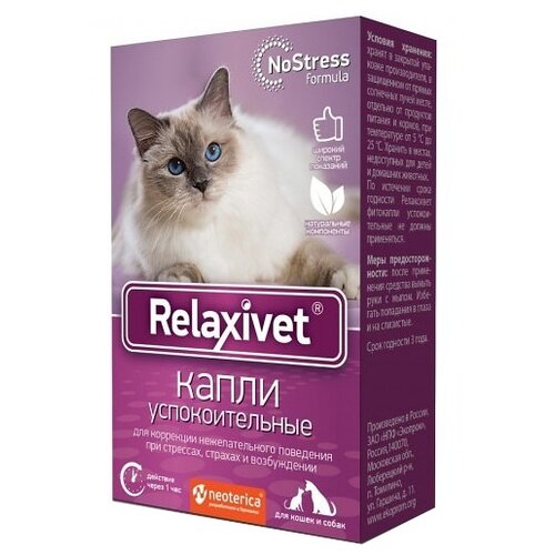 Капли Relaxivet Успокоительные, 10 мл, 35 г, 1уп. фотография