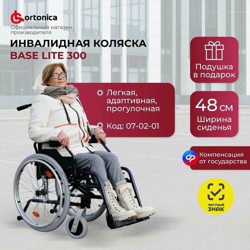 Кресло-коляска прогулочная Ortonica Trend 40/Base Lite 300 48PP складная со съемными подлокотниками и подножками ширина сиденья 48 см 4 пневматических колеса фотография