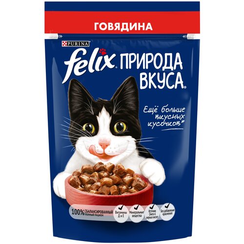 Влажный корм  Felix Природа вкуса для взрослых кошек, с говядиной в соусе 75г х 26 фотография