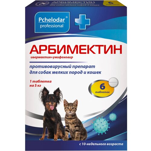 Таблетки Пчелодар Арбимектин, 15 г, 6шт. в уп., 1уп. фотография