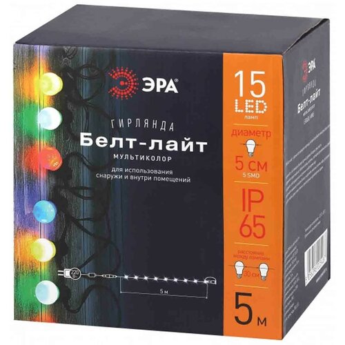 ЭРА ERABL-MK5 ЭРА Гирлянда ЭРА Белт Лайт набор 5 м, 15 LED (шаг 30 см), мульт,220 В, кауч. изол, IP65 (8/ фотография