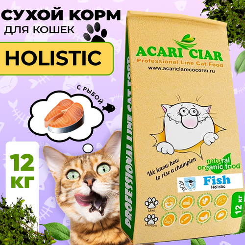 Сухой корм для кошек Acari Ciar A`Cat Fish 12кг со вкусом рыбы фотография