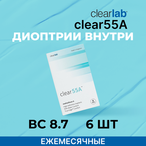 Контактные линзы Clearlab Clear 55A, 6 шт., R 8,7, D -8, прозрачный, 1 уп. фотография