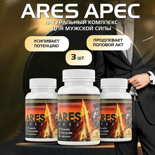 Возбудитель для потенции Ares apec фотография