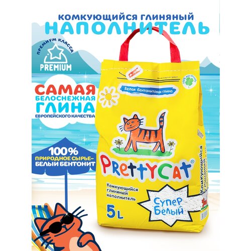 Комкующийся наполнитель PrettyCat Супер Белый, 5л, 1 шт. фотография