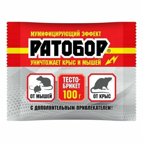 Отрава от крыс и мышей Ратобор тесто брикет 100г (Ваше Хозяйство) фотография