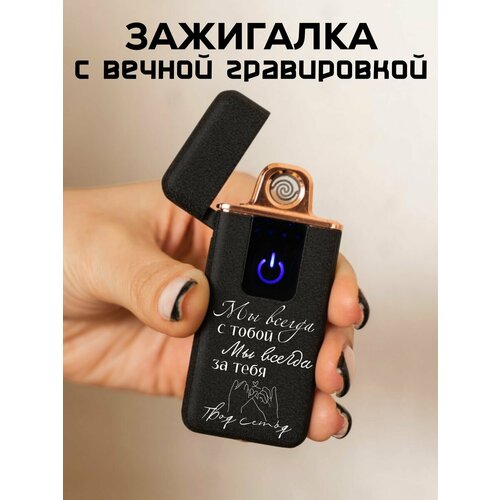 Подарочный набор в деревянной коробке, All inclusive, USB зажигалка 16 фотография