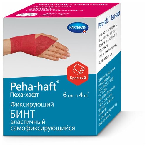 Бинт Peha-haft/Пеха-хафт самофиксирующийся 4 м х 6 см без латекса красный 1 шт фотография