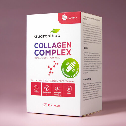 Guarchibao Collagen complex со вкусом Малины фотография