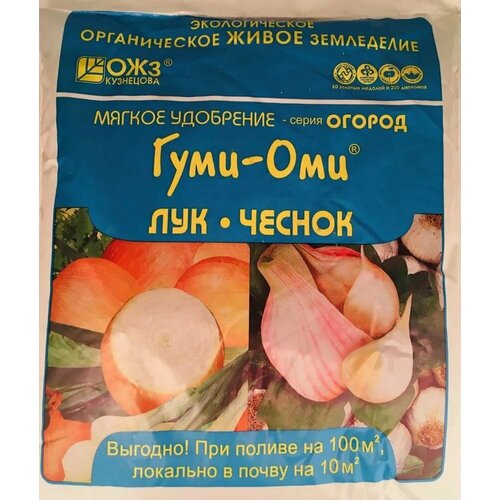 Удобрение органоминеральное гуми-оми огород (упак 700г) лук, чеснок , 2 шт. фотография