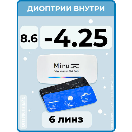 Контактные линзы Menicon Miru 1day Flat Pack., 6 шт., R 8,6, D -4,25, бесцветный, 1 уп. фотография