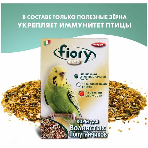 Fiory корм Oro Mix cocory для волнистых попугаев, 400 г фотография