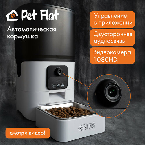 Автокормушка для кошек и собак PET FLAT фотография