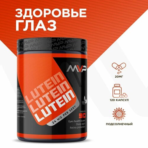 MVP Lutein 90 caps фотография