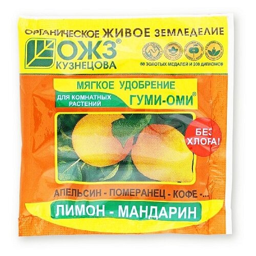 Удобрение БашИнком Гуми-Оми лимон, мандарин, 50 г, 1 уп. фотография