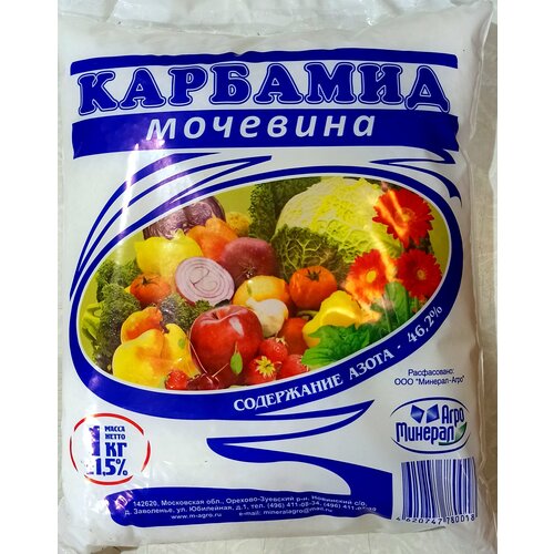 фотография Карбамид (мочевина) Азот, купить за 312 р