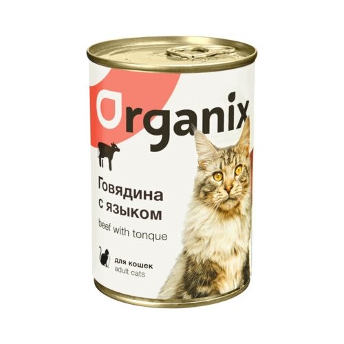 фотография ORGANIX Консервы д/кошек c Говядиной и Языком, купить за 95 р