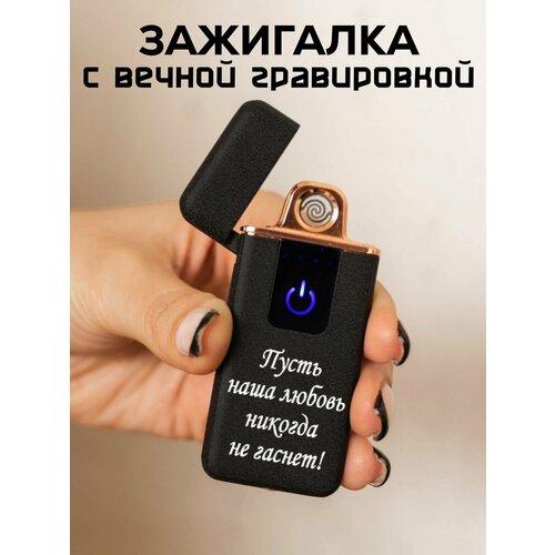 Подарочный набор в деревянной коробке, All inclusive, USB зажигалка 15 фотография