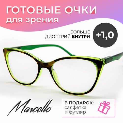 Очки для чтения с диоптриями +1, очки женские Marcello GA0229 C3, очки кошачий глаз, футляр в подарок. фотография