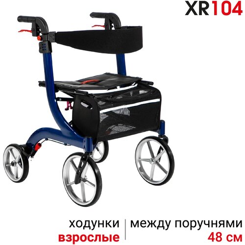 Ходунки - роллаторы Ortonica XR 104 для пожилых и инвалидов 4 колеса складные регулируемые по высоте алюминиевая рама до 110 кг синие фотография