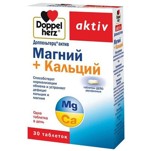 ДОППЕЛЬГЕРЦ Актив Магний+Кальций ДЕПО таб., 47.8 г, 30 шт. фотография