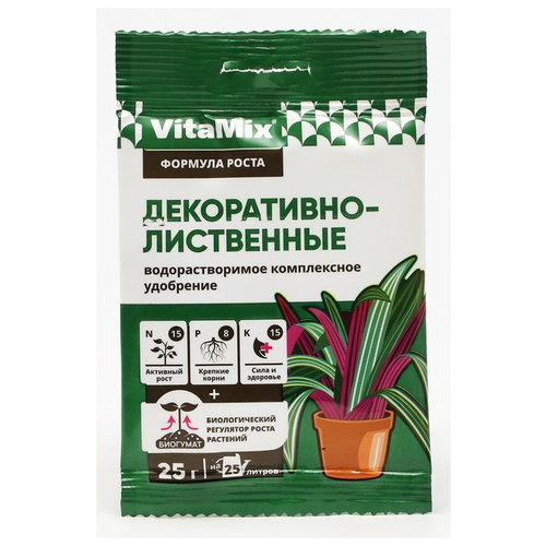 фотография Удобрение VitaMix Декоративно-лиственные, 25 г, 1 уп., купить за 58 р