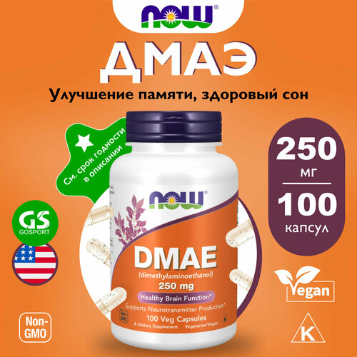 Комплексные антиоксиданты NOW FOODS DMAE 250 mg 100 веган капсул фотография