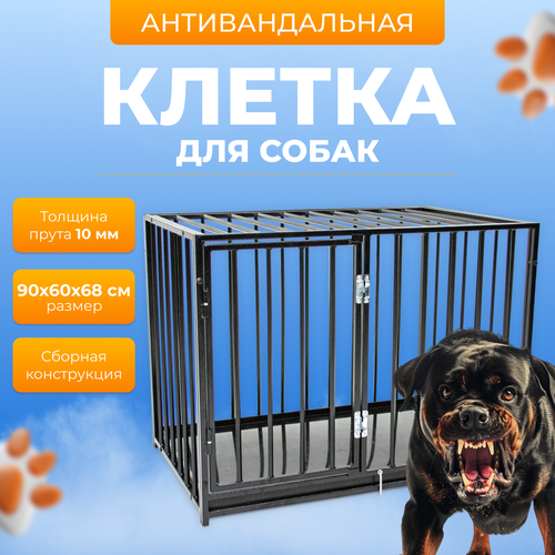 фотография Клетка для собак wikiLAB v1 однодверная чёрная 900х600х680мм, купить за 15500 р