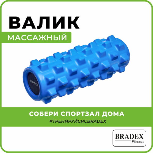 Шиацу массажный ролик для тела BRADEX SF0247/SF0248, 13 см, синий, 1 уп. фотография