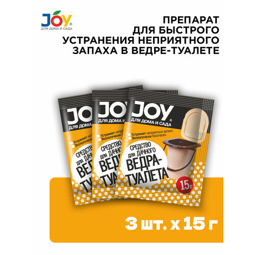 Средство для дачного ведра-туалета JOY, 3*15г фотография