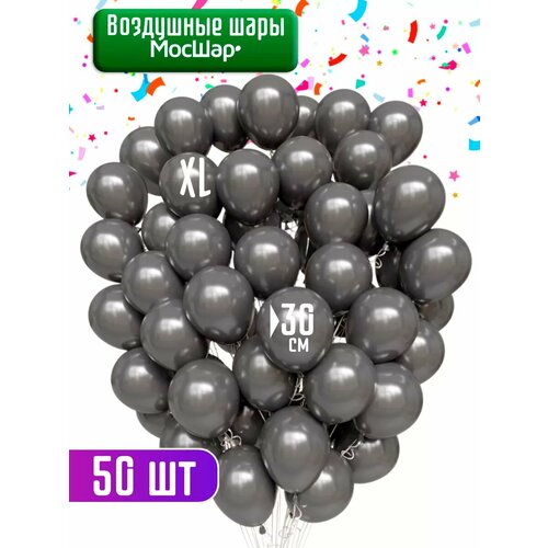 Воздушные шары хром 50шт набор для фотозоны фотография