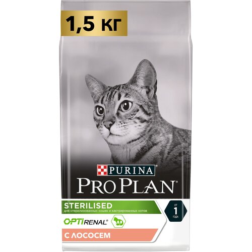 Сухой корм для кошек Pro Plan Sterilised для стерилизованных кошек с лососем 1.5 кг фотография