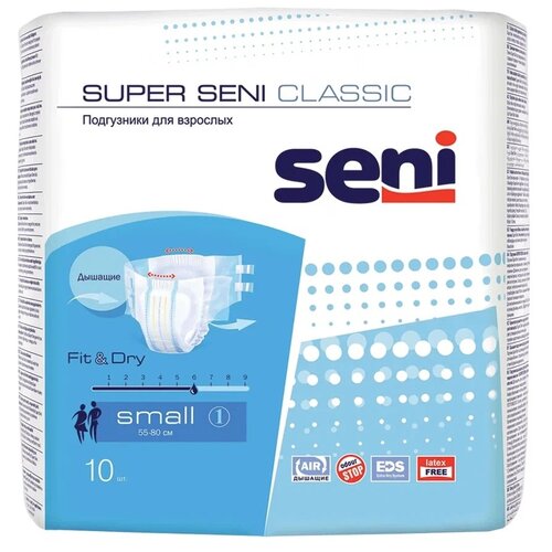 Подгузники для взрослых SUPER SENI CLASSIC SMALL (обхват 55-80 см), 10 шт. фотография