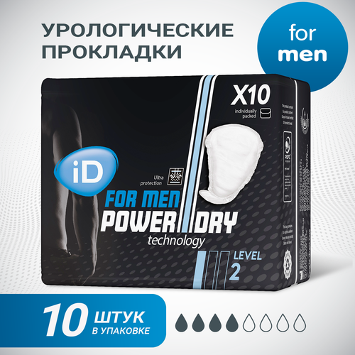 Прокладки мужские урологические ID for men level 2, 10 шт / вкладыши урологические фотография