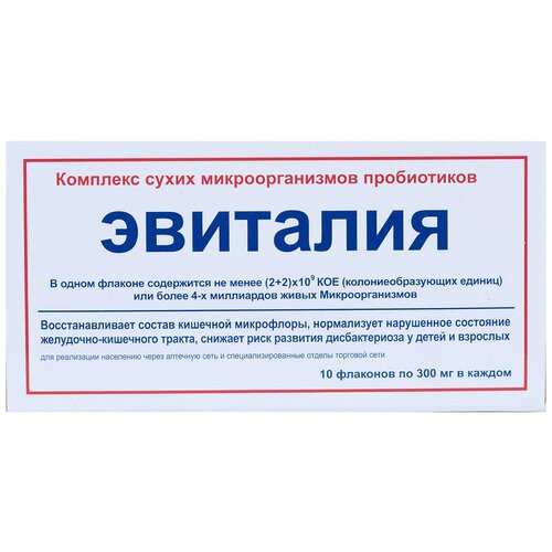 Эвиталия Комплекс сухих микроорганизмов пробиотиков фл., 0.3 г, 10 шт., нейтральный, 1 уп. фотография