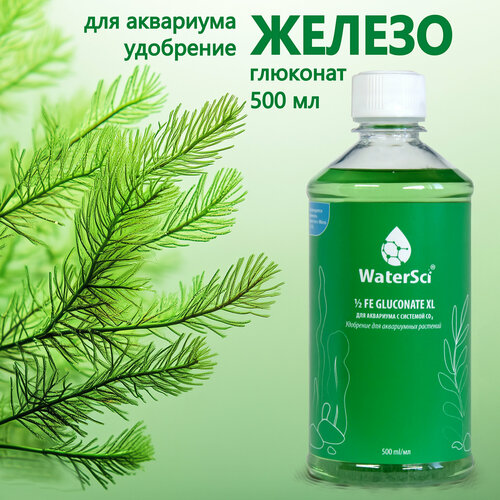 Удобрение с железом Water Sci. 1/2 Fe gluconate XL, 500 мл. фотография