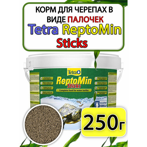 Tetra ReptoMin Sticks корм для черепах стики 250грамм фотография