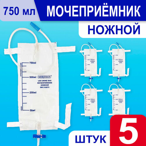 Мочеприемник ножной Meridian 750 мл х 5 шт фотография