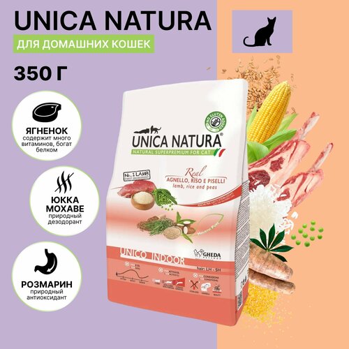 Корм для кошек сухой Unica Natura Indoor без глютена, с ягненком, 350 гр. фотография