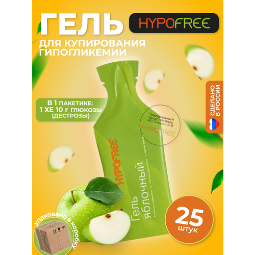 Hypofree / Гель для купирования гипогликемии яблоко 25 пакетиков фотография