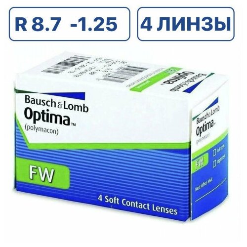 Контактные линзы Bausch & Lomb Optima FW, 4 шт., R 8,7, D -1,25 фотография