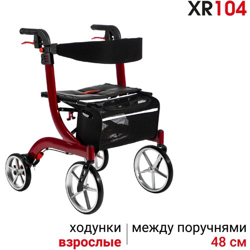 Ходунки -роллаторы Ortonica XR 104 для пожилых и инвалидов 4 колеса складные регулируемые по высоте алюминиевая рама до 110 кг красные фотография