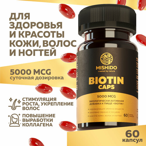 Биотин для волос Biotin 5000 мкг MISHIDO 60 капсул B7, H витамины от выпадения для роста волос, для здоровья и красоты кожи, ногтей, против морщин фотография