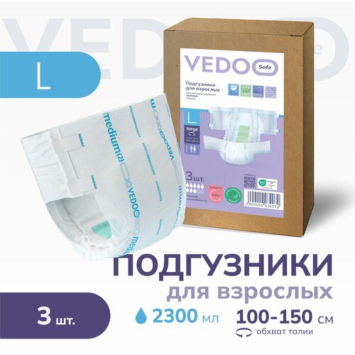 Подгузники для взрослых VEDOO Safe, размер L, 3 штуки, для средней и тяжелой степени недержания, одноразовые дышащие впитывающие памперсы с индикатором влаги для лежачих больных, ночные (дневные) фотография