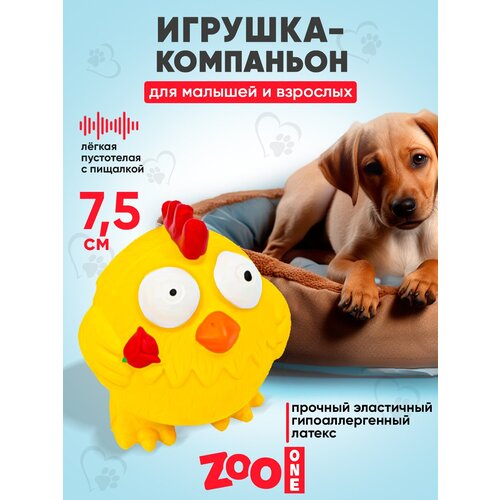 Игрушка   для собак  ZooOne L-405 Цыпленок 7,5 см,  желтый, 1шт. фотография