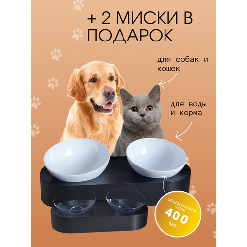 Миска для животных AnDyPets, двойная, черного цвета фотография